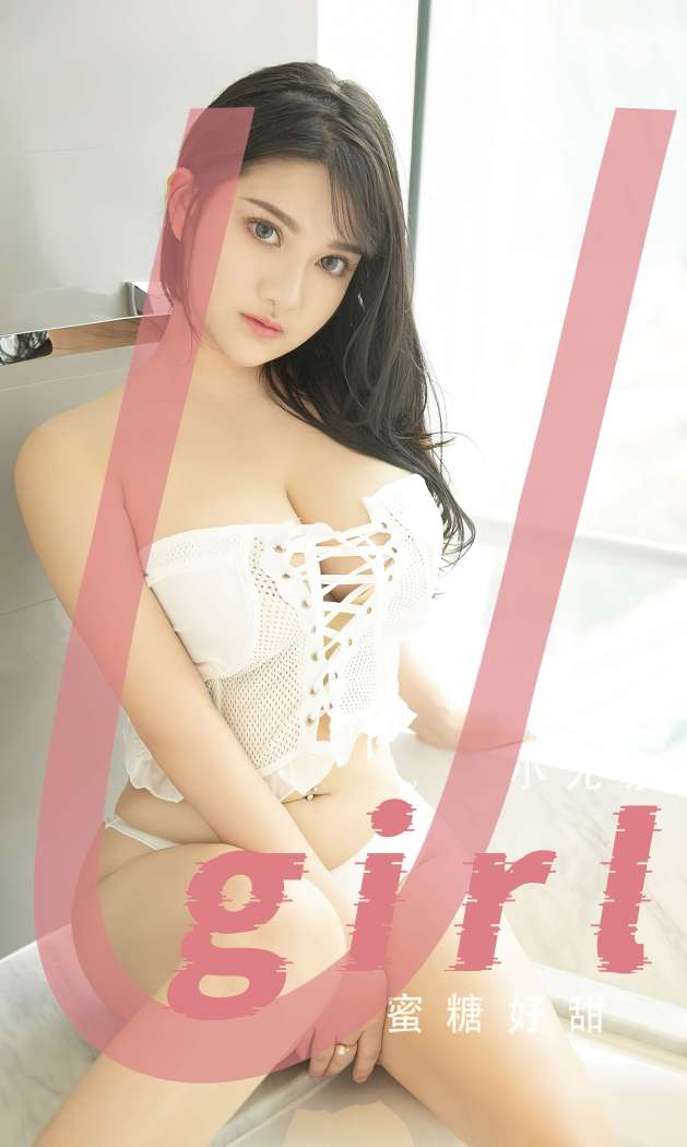 [Ugirls尤果网] 爱尤物专辑 2023 NO.2711 蜜糖好甜 小尤奈 [35P-63MB]
