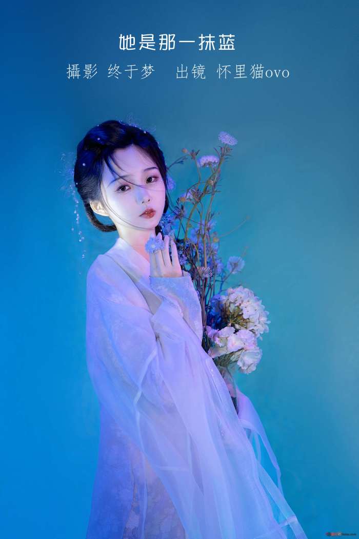 怀里猫ovo –  她是那一抹蓝 [22P126MB]