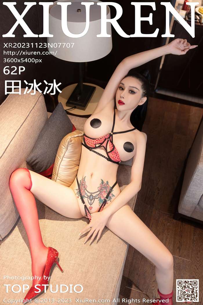 [XIUREN秀人网] 2023.11.23 No.7707 田冰冰 [62P589MB]