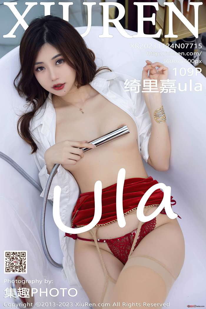 [XIUREN秀人网] 2023.11.24 No.7715 绮里嘉ula [110958MB]