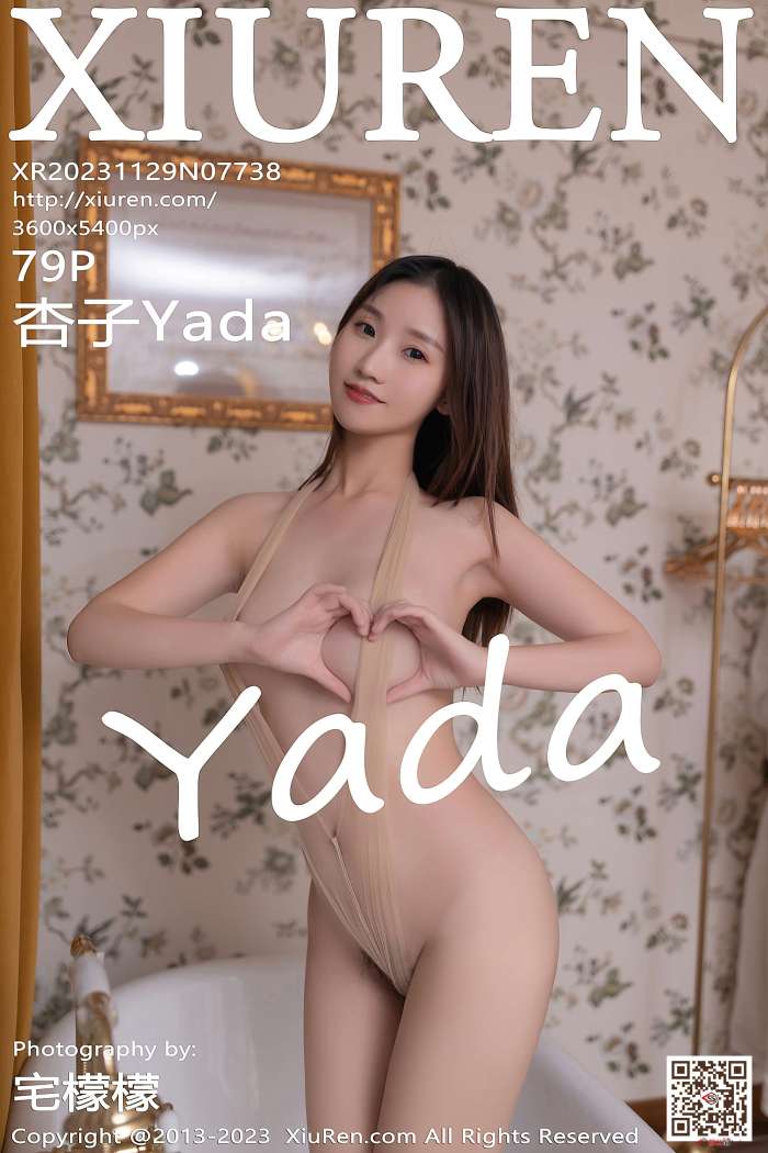 [XIUREN秀人网] 2023.11.29 No.7738 杏子Yada [80P753MB]
