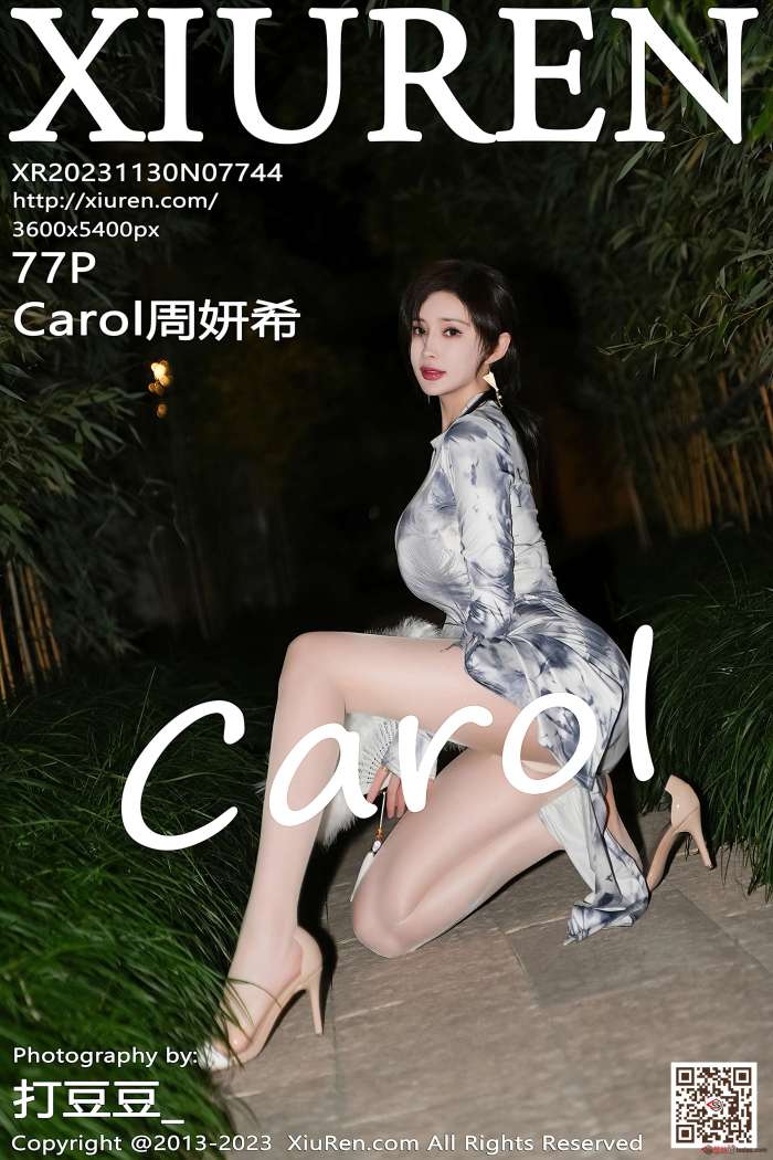 [XIUREN秀人网] 2023.11.30 No.7744 Carol周妍希 [78P892MB]