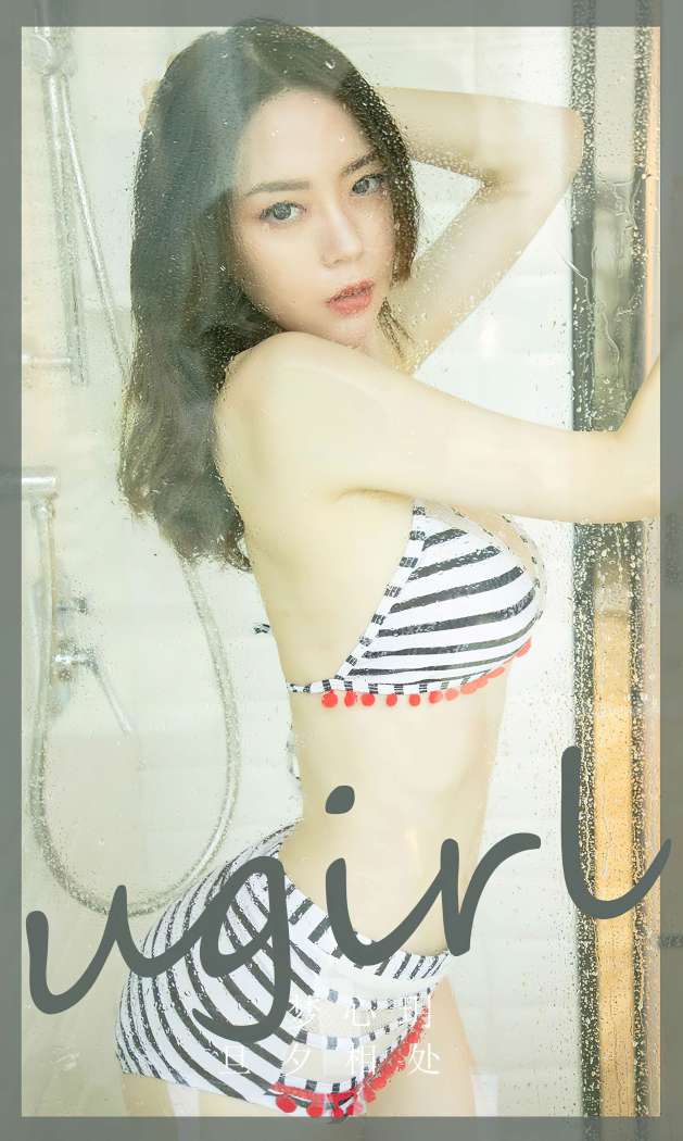 [Ugirls尤果网] 爱尤物专辑 2023 NO.2719 旦夕相处 梦心玥 [35P-79MB]