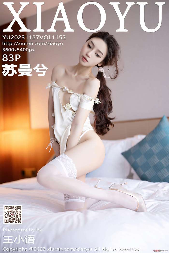 [XIAOYU语画界] 2023.11.27 VOL.1152 苏曼兮 [84P625MB]