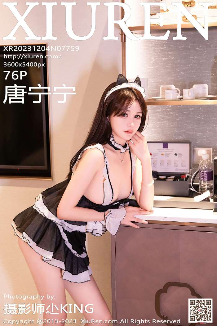 [XIUREN秀人网] 2023.12.04 No.7759 唐宁宁 [76P756MB]
