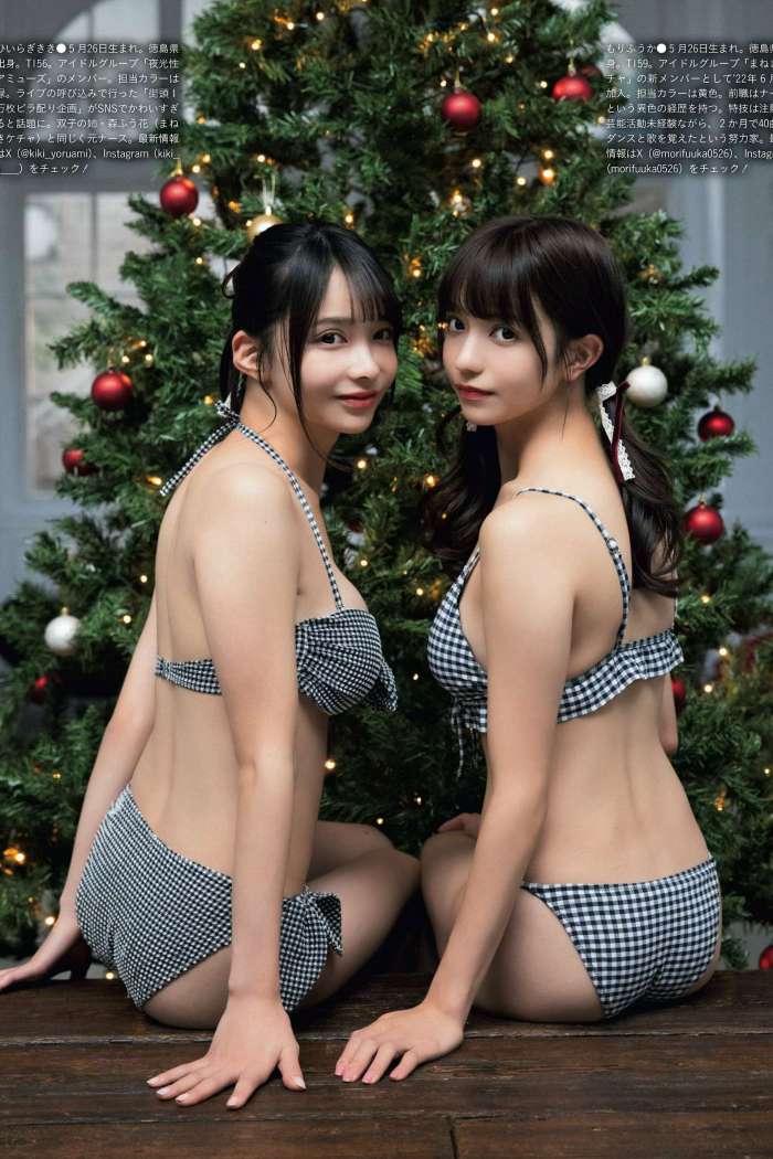 [Weekly SPA!] 2023.12.19 伊原六花 あにお天湯 池本しおり 柊きき 森ふう花 福士奈央 [42P151MB]