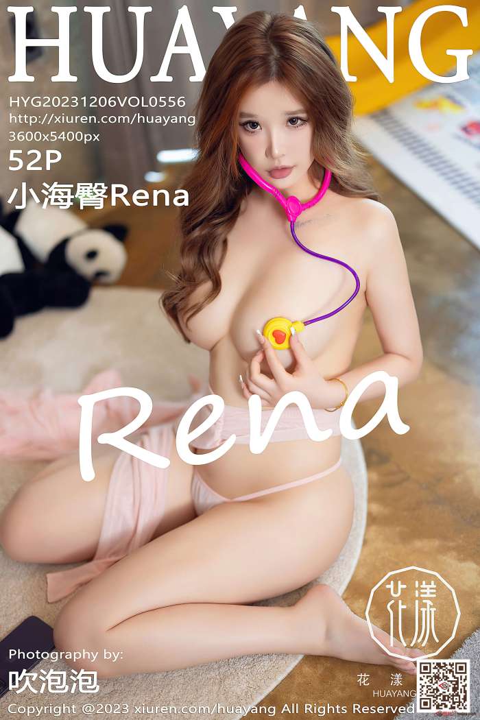 [HuaYang花漾] 2023.12.06 VOL.556 小海臀Rena [53P573MB]