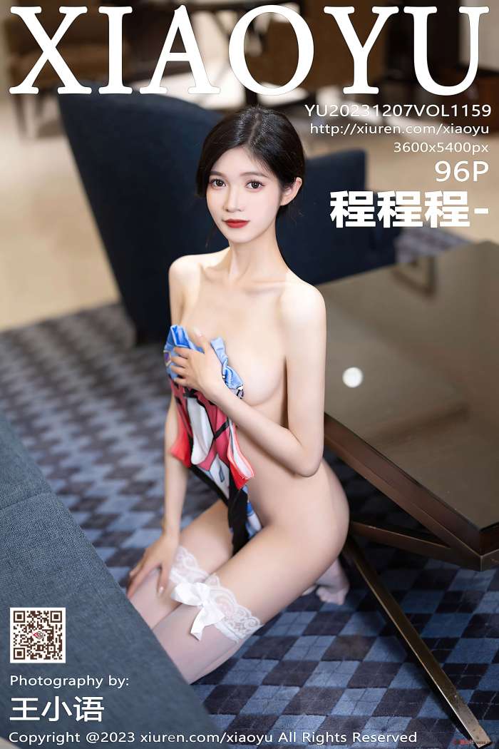 [XIAOYU语画界] 2023.12.07 VOL.1159 程程程- [97P839MB]