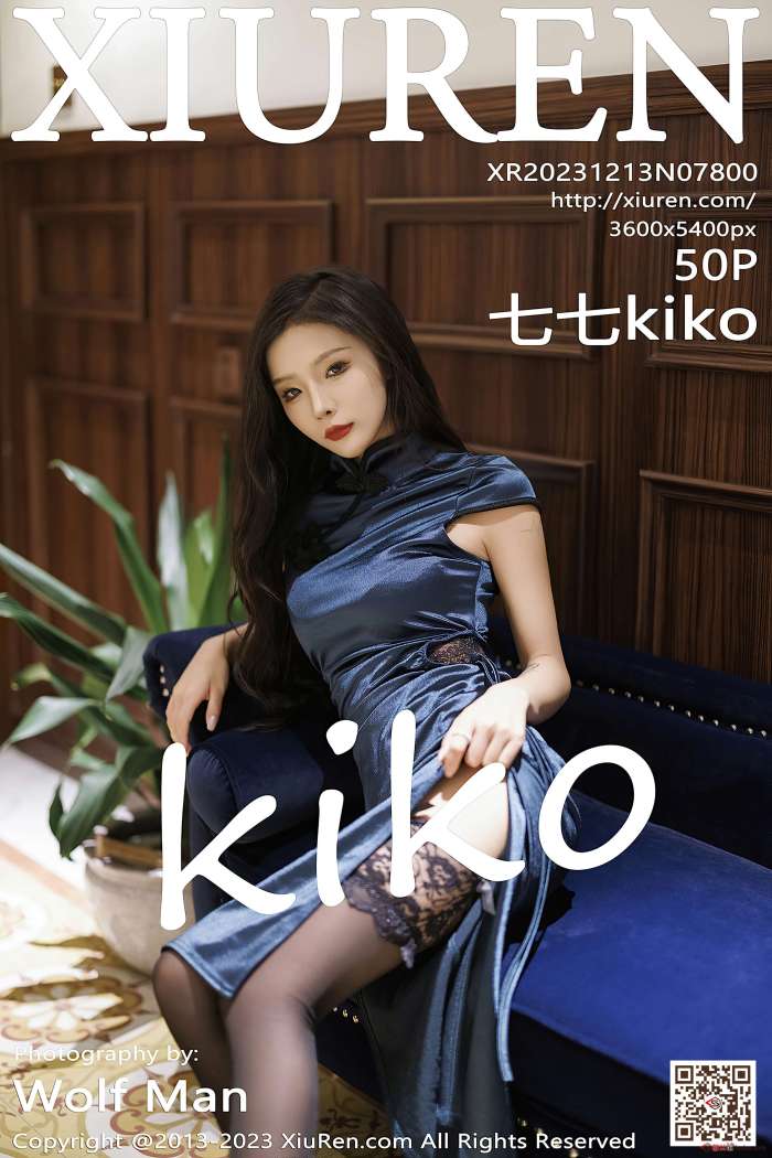 [XIUREN秀人网] 2023.12.13 No.7800 七七kiko [51P470MB]