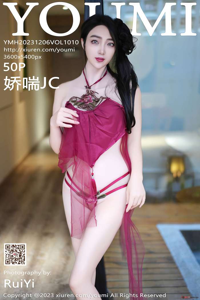 [YOUMI尤蜜荟] 2023.12.06 VOL.1010 娇喘JC [51P466MB]