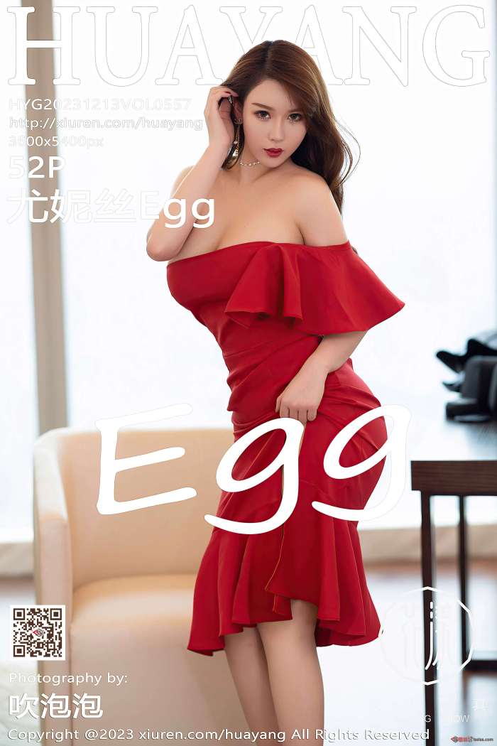 [HuaYang花漾] 2023.12.13 VOL.557 尤妮丝Egg [53P405MB]