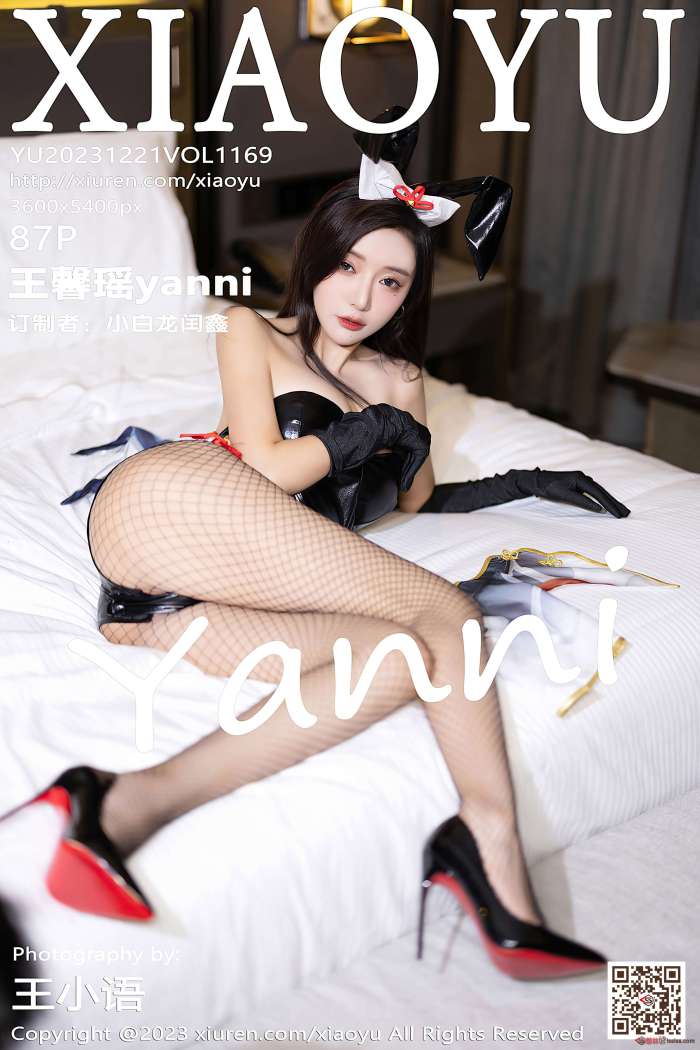 [XIAOYU语画界] 2023.12.21 VOL.1169 王馨瑶yanni [88P858MB]