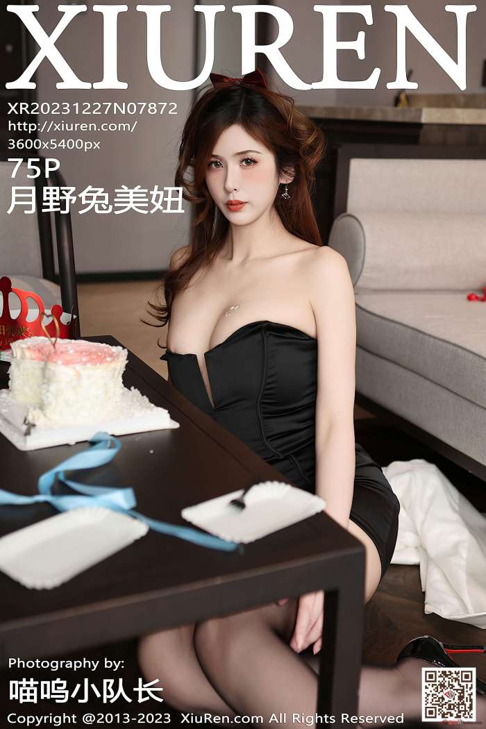 [XIUREN秀人网] 2023.12.27 No.7872 月野兔美妞 [76P743MB]