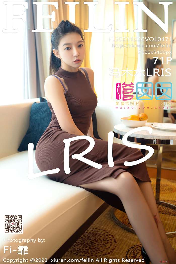 [FEILIN嗲囡囡] 2023.12.26 VOL.471 冯木木LRIS [72P660MB]