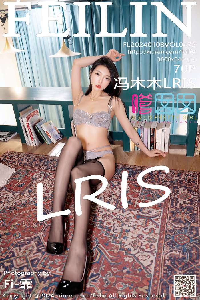 [FEILIN嗲囡囡] 2024.01.08 VOL.472 冯木木LRIS [71P809MB]