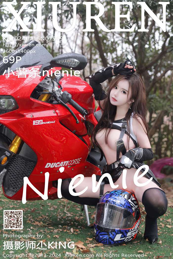 [XIUREN秀人网] 2024.01.16 NO.7969 小薯条nienie [70P713MB]