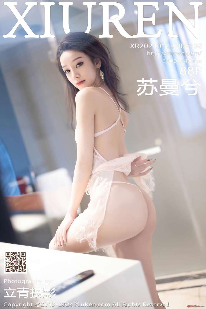 [XIUREN秀人网] 2024.01.22 NO.7998 苏曼兮 [89P660MB]