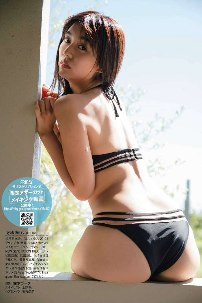 [FRIDAY] 2023.12.01 豊田ルナ 貴島明日香 永尾まりや 北向珠夕 斉藤里奈 尊みを感じて桜井 葉月つばさ 染谷有香 高鶴桃羽 [66P200MB]