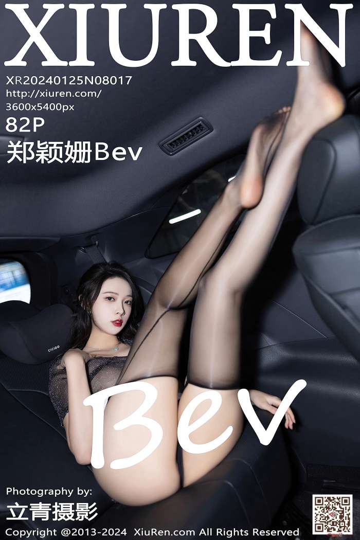 [XIUREN秀人网] 2024.01.25 NO.8017 郑颖姗Bev [83P706MB]