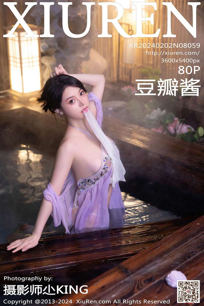 [XIUREN秀人网] 2024.02.02 NO.8059 豆瓣酱 [80P714MB]