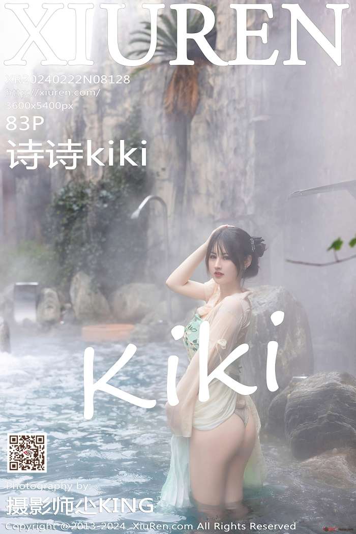 [XIUREN秀人网] 2024.02.22 NO.8128 诗诗kiki [83P708MB]