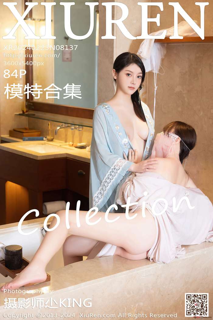 [XIUREN秀人网] 2024.02.23 NO.8137 模特合集 [85P750MB]