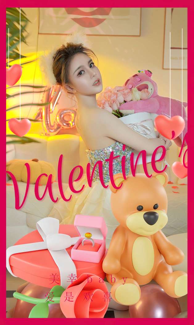 [Ugirls尤果网] 爱尤物专辑 2023 NO.2772 爱是欢喜 美幸baby [35P82MB]