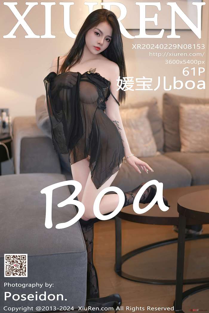 [XIUREN秀人网] 2024.02.29 NO.8153 媛宝儿boa [62P543MB]