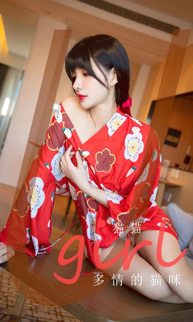 [Ugirls尤果网] 爱尤物专辑 2023 NO.2775 多情的猫咪 猫猫 [35P85MB]