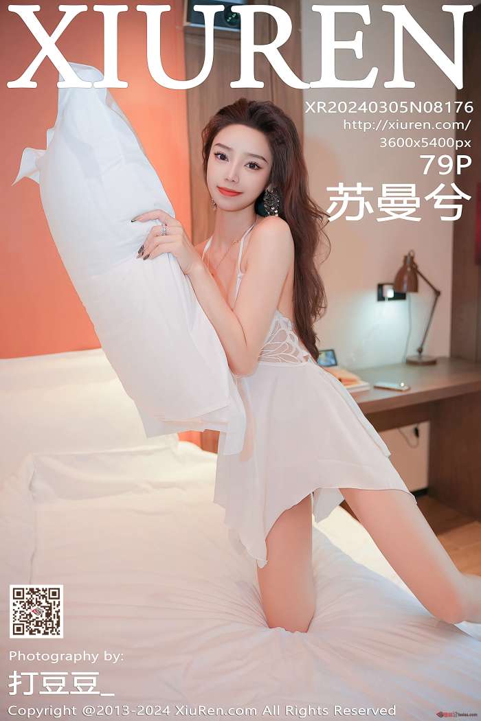 [XIUREN秀人网] 2024.03.05 NO.8176 苏曼兮 [80P639MB]