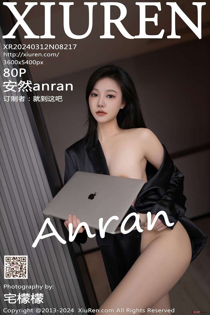 [XIUREN秀人网] 2024.03.12 NO.8217 安然anran [81P721MB]