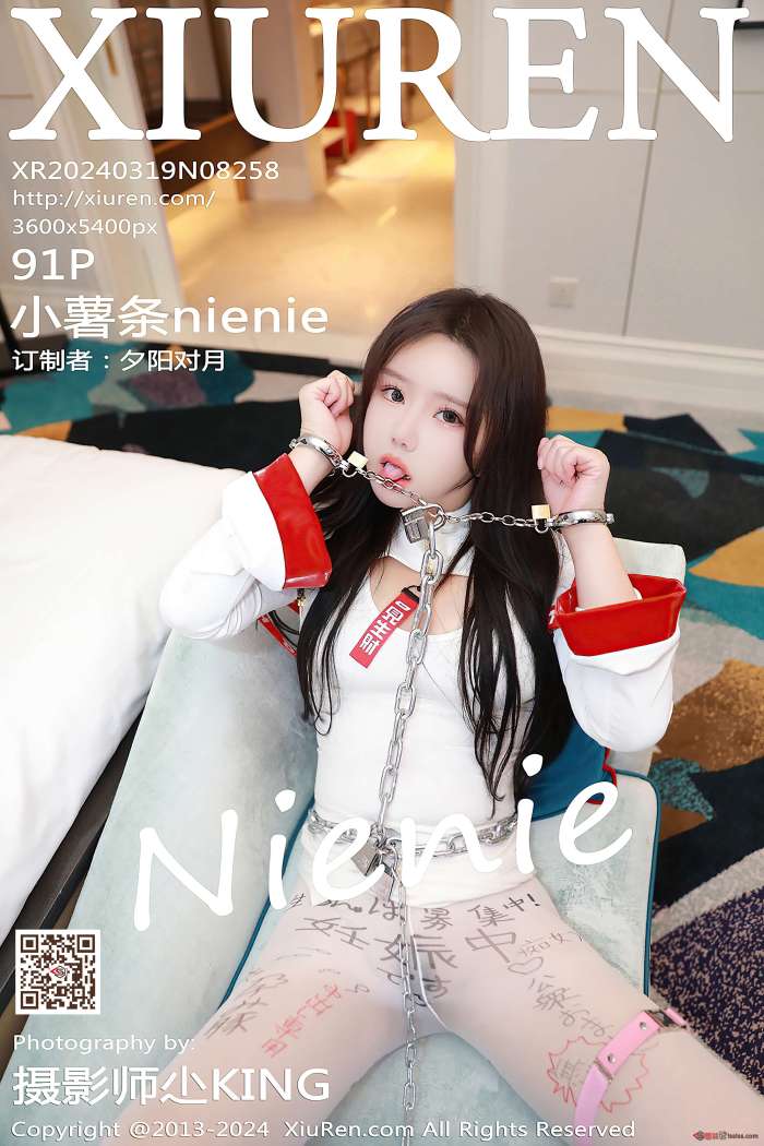 [XIUREN秀人网] 2024.03.19 NO.8258 小薯条nienie [92P880MB]