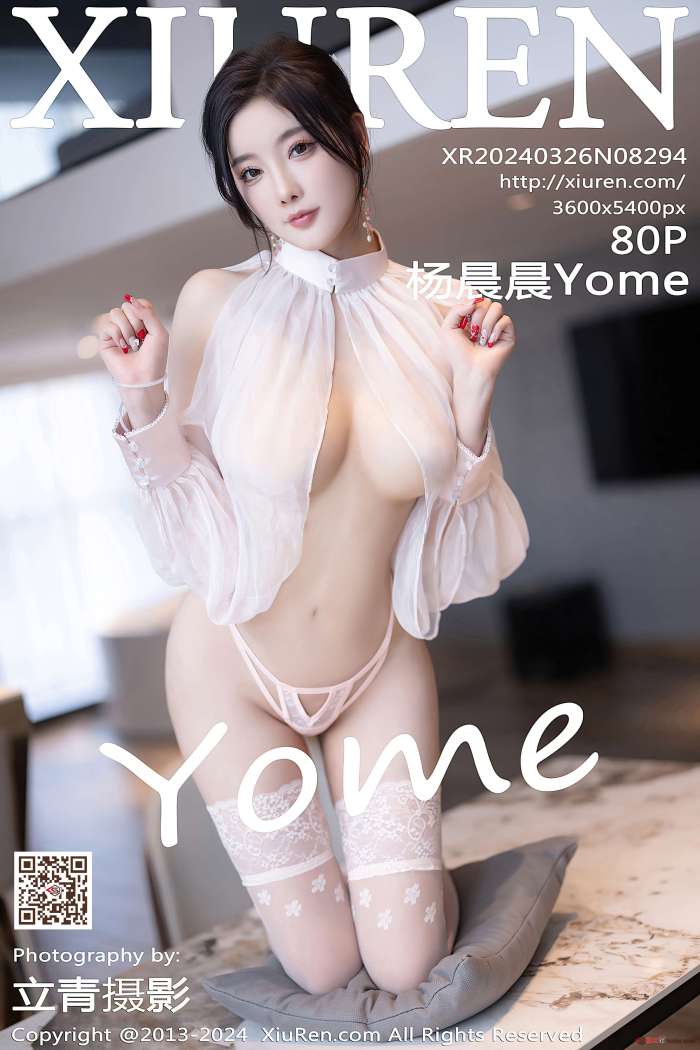 [XIUREN秀人网] 2024.03.26 NO.8294 杨晨晨Yome [81P549MB]