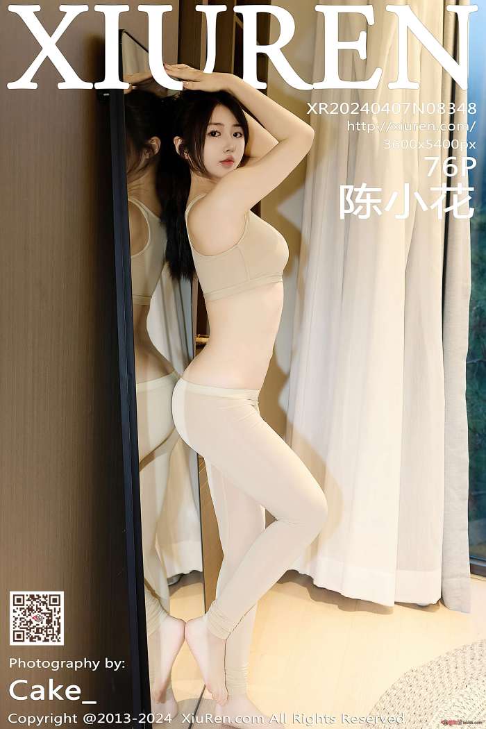 [XIUREN秀人网] 2024.04.07 NO.8348 陈小花 [77P733MB]