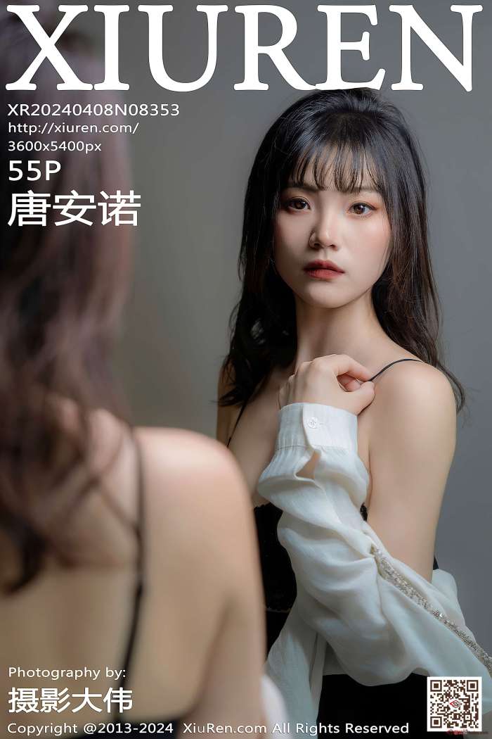 [XIUREN秀人网] 2024.04.08 NO.8353 唐安诺 [56P479MB]