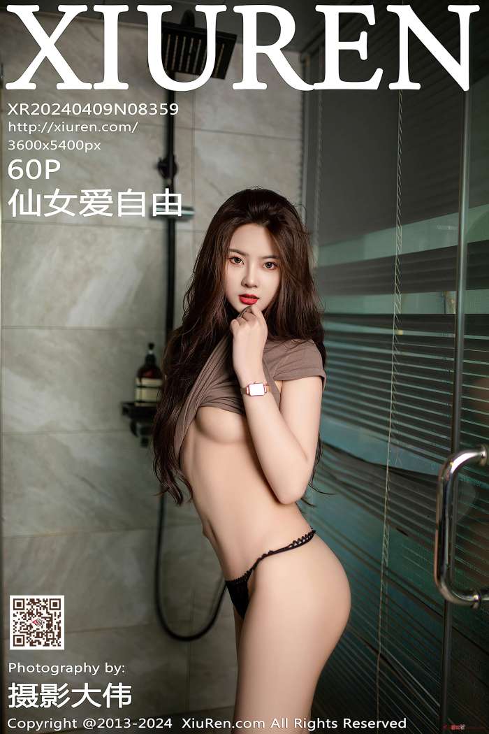 [XIUREN秀人网] 2024.04.09 NO.8359 仙女爱自由 [61P559MB]