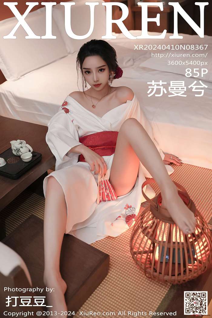 [XIUREN秀人网] 2024.04.10 NO.8367 苏曼兮 [86P835MB]