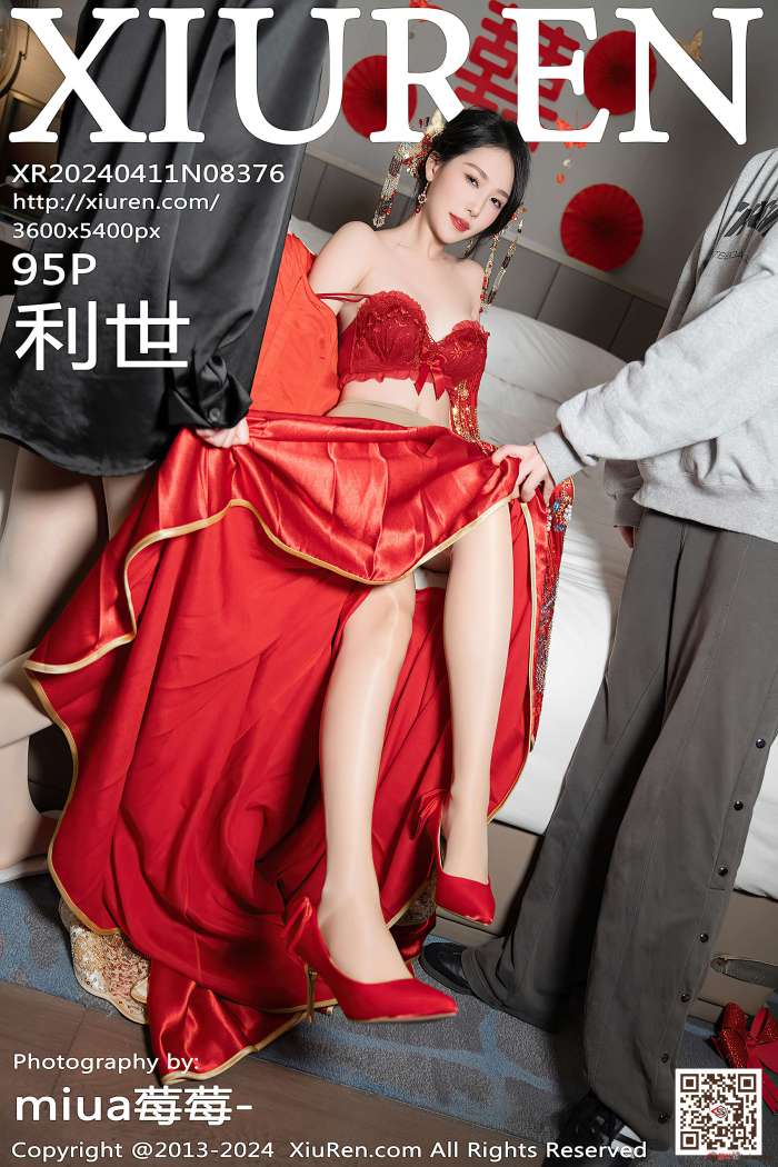 [XIUREN秀人网] 2024.04.11 NO.8376 利世 [96P1.04GB]