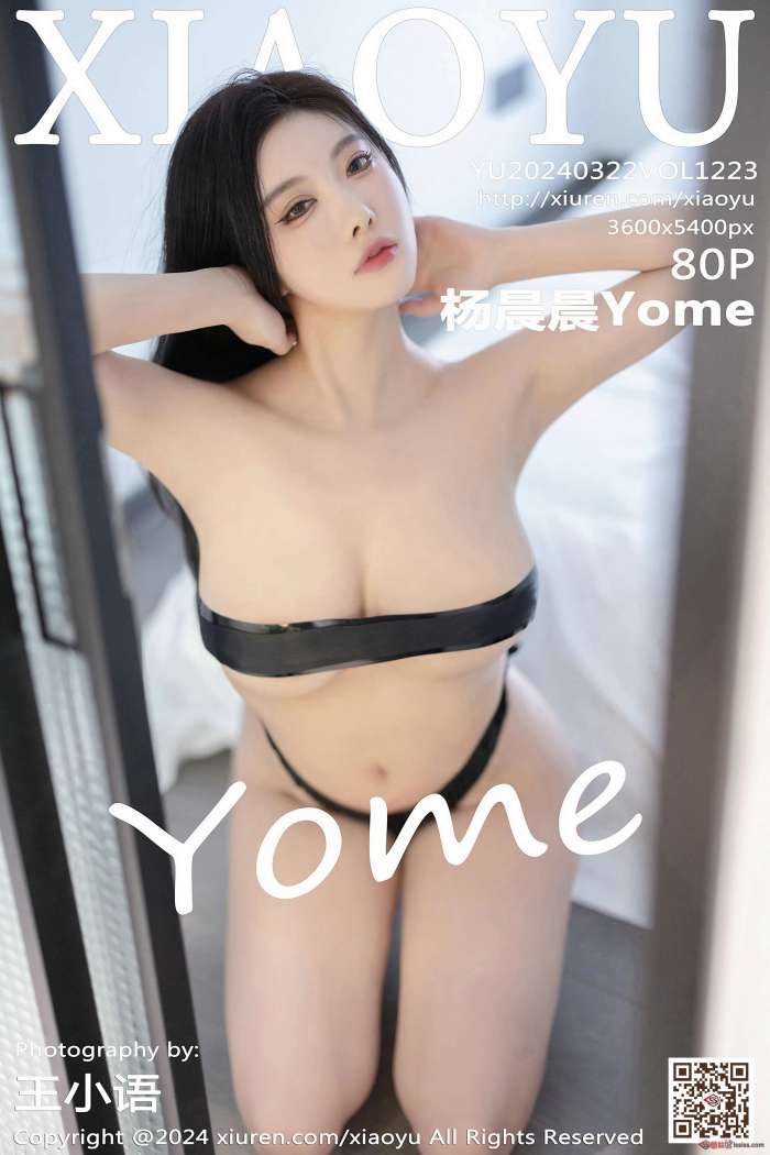 [XIAOYU语画界] 2024.03.22 Vol.1223 杨晨晨Yome [81P330MB]