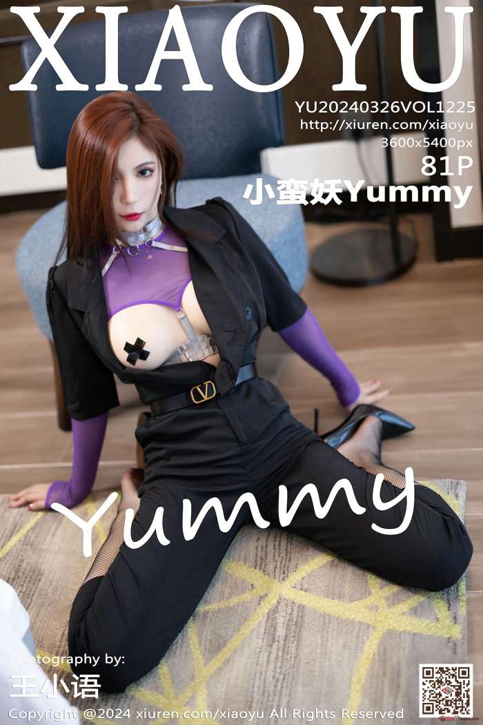 [XIAOYU语画界] 2024.03.26 Vol.1225 小蛮妖Yummy [82P355MB]