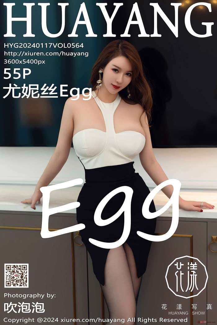 [HuaYang花漾] 2024.01.17 VOL.564 尤妮丝Egg [56P523MB]