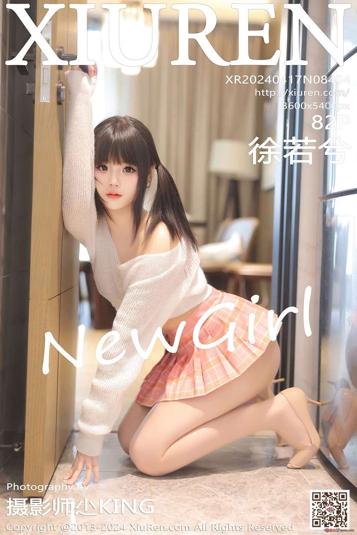 [XIUREN秀人网] 2024.04.17 NO.8404 徐若兮 [83P764MB]