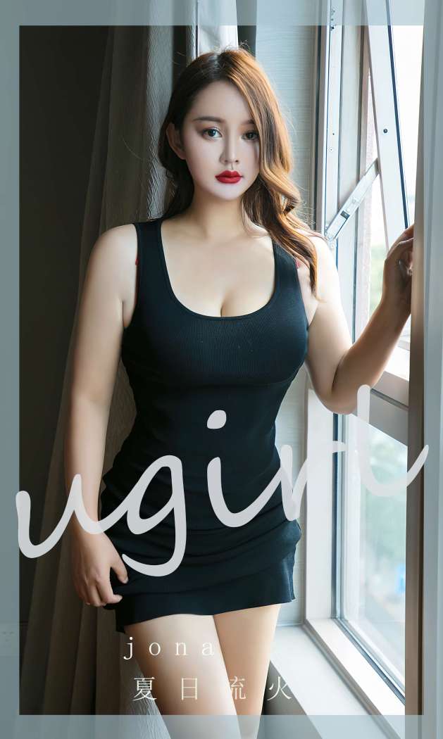 [Ugirls尤果网] 爱尤物专辑 2023 NO.2813 夏日流火 jona [35P82MB]
