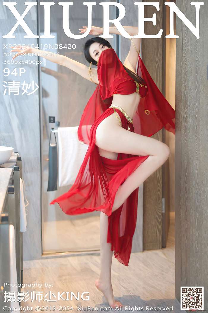 [XIUREN秀人网] 2024.04.19 NO.8420 清妙 [94P871MB]