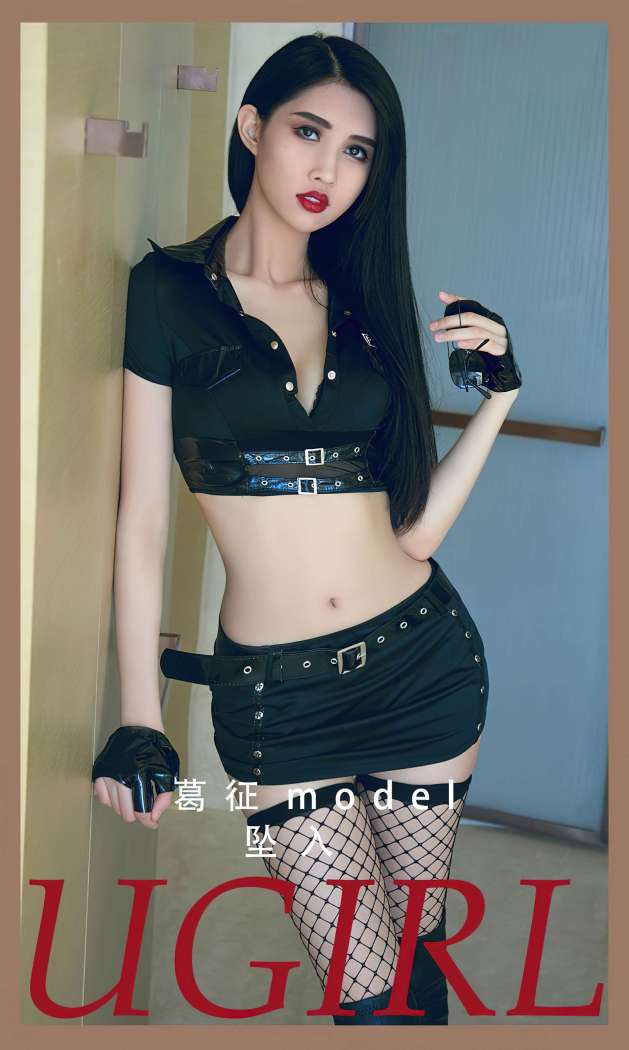 [Ugirls尤果网] 爱尤物专辑 2023 NO.2816 坠入 葛征 [35P85MB]