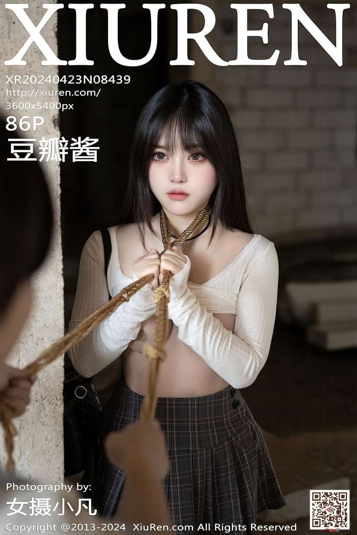 [XIUREN秀人网] 2024.04.23 NO.8439 豆瓣酱 [86P823MB]