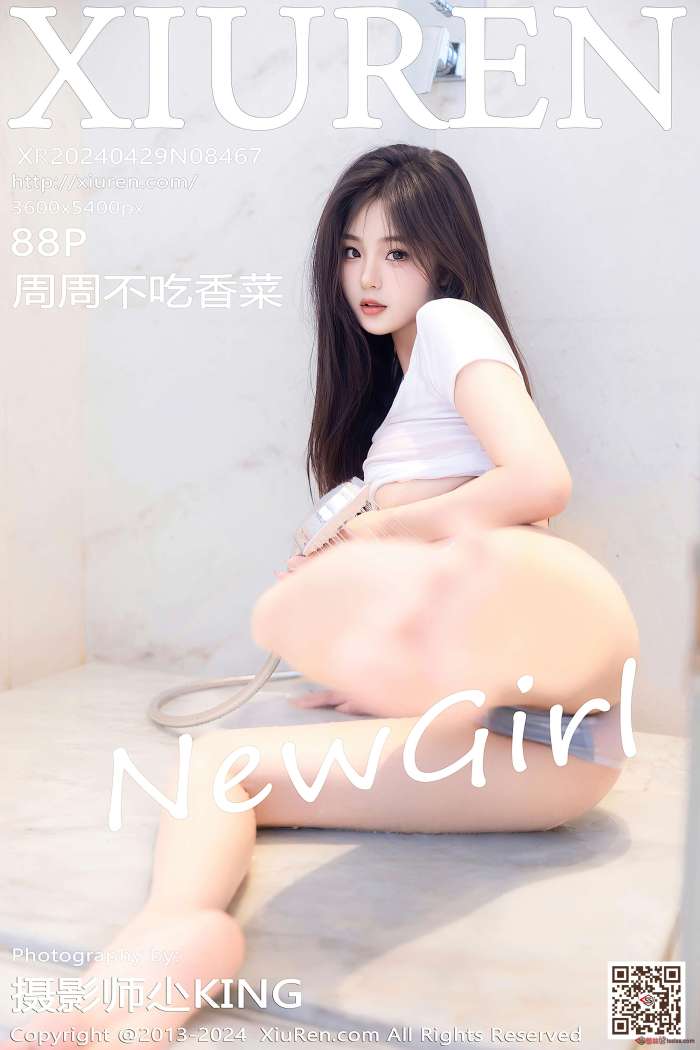 [XIUREN秀人网] 2024.04.29 NO.8467 周周不吃香菜 [89P703MB]