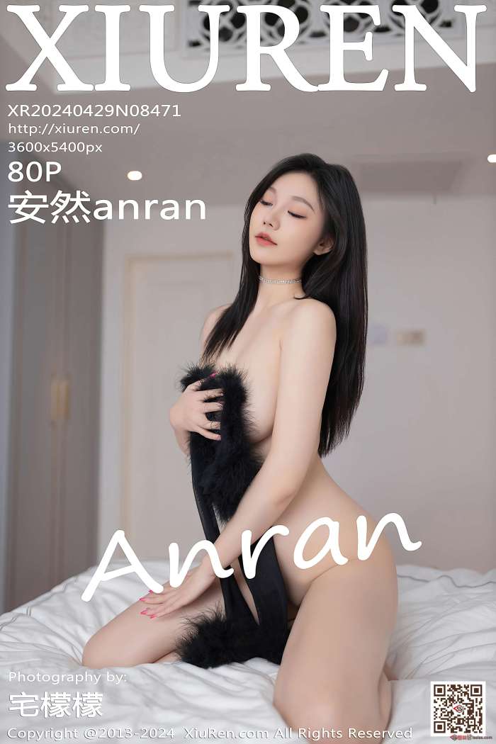 [XIUREN秀人网] 2024.04.29 NO.8471 安然anran [81P709MB]