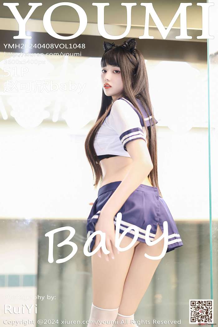[YOUMI尤蜜荟] 2024.04.08 VOL.1048 赵可欣baby [52P422MB]