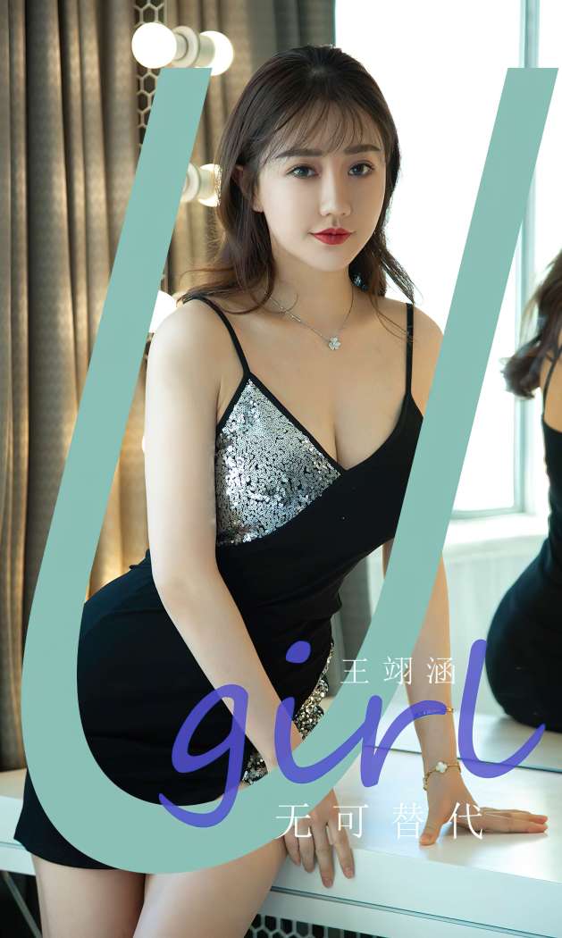 [Ugirls尤果网] 爱尤物专辑 2023 NO.2824 无可替代 王翊涵 [35P81MB]